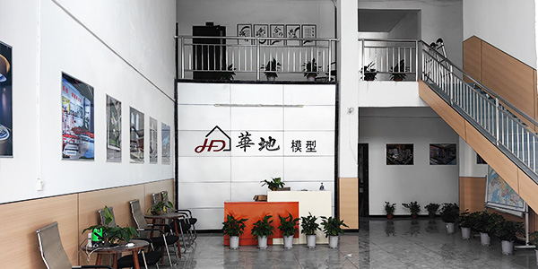華地模型公司簡(jiǎn)介